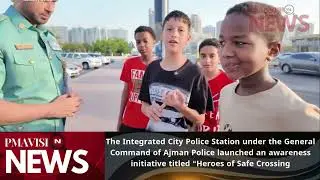 Ajman Police Launch &ldquo;Safe Crossing Heroes&rdquo; to Save Children from Road Accidents | PMA Vision