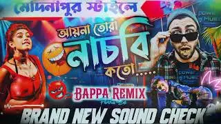 Viral Sound Check ✅||Aina Tora Nachbi Koto 🥵||Quality Humming Mix⚡||Bappa Remix||Power Music Lover||