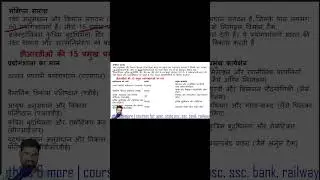 DRDO Labs EXPOSED What You Don't Know | Explained By Raaz sir | @Raazcademy #raazsir