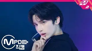 [MPD직캠] TXT 휴닝카이 직캠 4K ‘Drama’ (HUENINGKAI FanCam) | @TXT Comeback Show