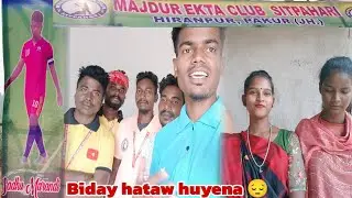 Santali pargana disom khon biday huyena 😔