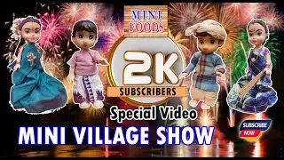 Mini Village Show | Miniature Collections | Mini Unboxing | ACH Mini Foods | Mini Foodkey | #Thanks
