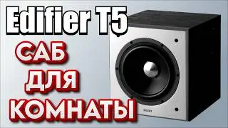 EDIFIER T5 подключил к EDIFIER MR5  - как колонки играют с сабом Обзор Edifier T5
