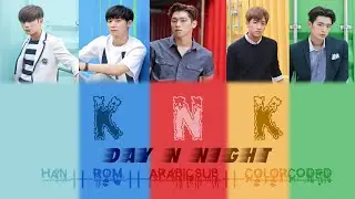 KNK (크나큰) – DAY N NIGHT  [Color Coded | Han | Rom | ArabicSub] بالنطق