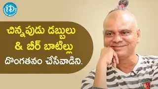 Rakesh Master about his Childhood | Talking Movies with iDream | iDream Movies