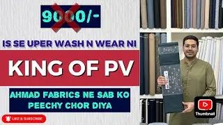 KING OF ALL WINTER WASH N WEAR | CHALLENGE TO ALL BRANDS | IS SE UPER WINTER NI