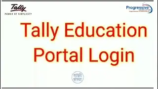 Tally Education | Tally Portal | Student Login, Dashboard Info
