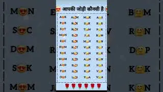 cute couples name 💗#love #shorts #crush #viral #letter