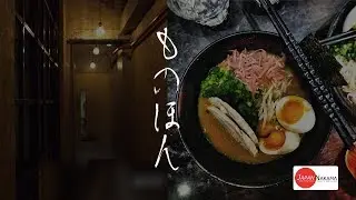 Monohon Ramen (ものほん): Nakama Visits - London's Japanese Restaurants