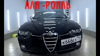 Облив в 