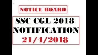 NOTICE -SSC CGL NOTIFICATION COMING ON 21-APRIL-2018...ssc cgl 2018 will be on time.