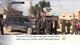 اشتباكات بين قوات كردية وقوات النظام السوري بالحسكة