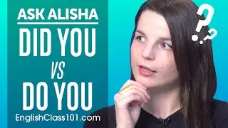 Вспомогательные глаголы: DID YOU или DO YOU — Базовая английская грамматика