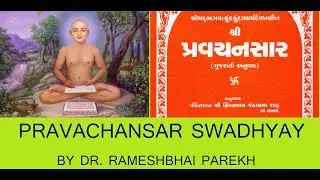 PS 179 Pravachansar Gney Tatva Pragnapan Gatha 115 part 3 and 116 part 1