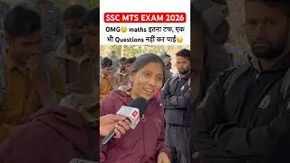 SSC MTS 2025 review | ssc mts 2025 today review🔥 #sscmts2025 #ytshorts #viralshorts