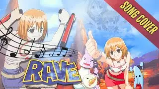 RAVE MASTER (The Groove Adventure Rave) - Butterfly Kiss | 米倉千尋【REMIX/COVER/ARRANGEMENT】