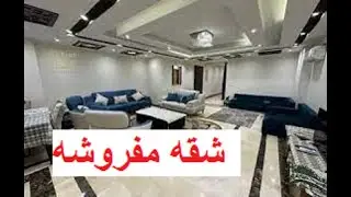 شقه مفروشه للايجار بكمبوند جنه مصر الحي الثاني مدينه العبور للتواصل 01149949265