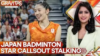 Japan Shuttler Complains Of Facing Bullying From Chinese Fans | GRAVITAS
