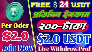New usdt earning website, Make many on mobile, order grabbing, shopping site
