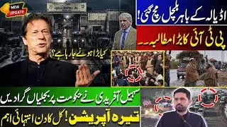 Outside Adiala Jail! | PTI Big Demand | Tirah Operation! | Sohail Afridi Explode - Imran Khan Health