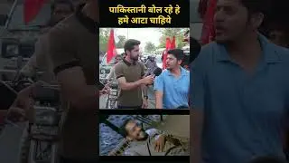 Pakistan people😂😂 #shorts #funny #comedy #viral #laugh