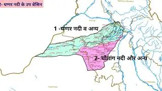 Ghaggar river | घग्गर नदी | Ghaggar river with Map | Ghaggar river startpoint to end |