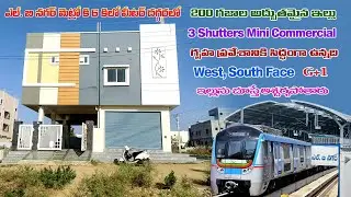 Independent House for sale Bn Reddy | Individual Houses for sale Hyderabad | Houses Buying/Purchase