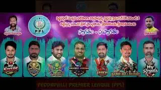 Peddapalli premier league INVITATION MATCH | LIVE STREAM 