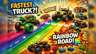 САМЫЙ БЫСТРЫЙ МОНСТР-ТРАК?! 🚚💨 Гонка Hot Wheels по Радужной дороге!