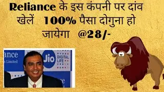 Next Multibagger stock, Best fundamental Reliance subsidiary penny stock Hathway cable & datacom ltd