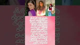 Hina Afridi&rsquo;s BOLD Statement 😳 | &ldquo;I Could Be in Every Drama!&rdquo;
