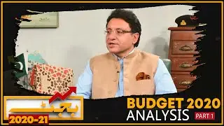 Analysis On Federal Budget 2020-21 Pakistan Part 1
