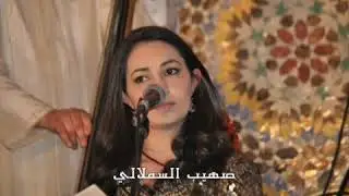 امولاتي لله  حن علي