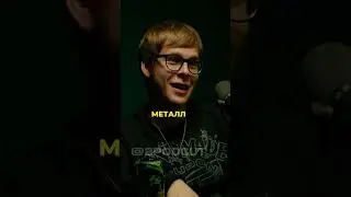 КТО ВДОХНОВИЛ ТОКСИСА СТАТЬ АРТИСТОМ? #podcast #токсис #vsrap