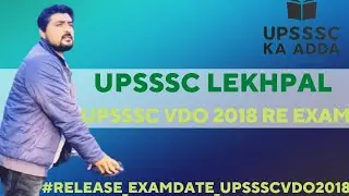 TWITTER CAMPAIGN || UPSSSC LEKHPAL || UPSSSC VDO 2018 || TAVISH MALIK