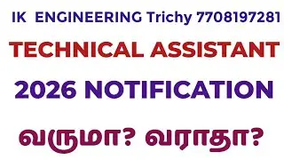 TNEB Technical Assistant Notification 2026 expected