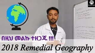 Remedial Geography for 2018 Students : Full course outline description 