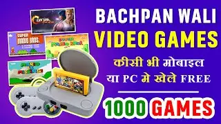 90's Retro Games