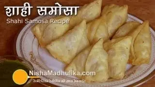 Shahi Samosa Recipe | Dry Fruit Stuffed Samosa Recipe
