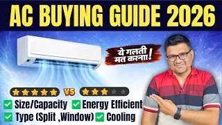 AC Buying Guide 2026 ⚡AC konsa lena chahiye 2026 ⚡How to choose ac for room 2026