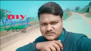 Up🥀 to 🌹Bihar 🥰kateya Gopalganj 🤩my 😎first 🥰 vlog