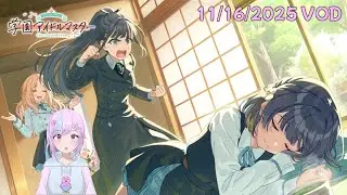 Anger Management 101 [Gakuen Idolmaster Stream VOD]