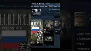 ОБЗОР РЕМАСТЕРОВ STALKER ЗА 1 МИНУТУ! #shorts #stalker #новости #обзор