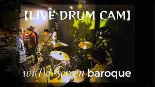 【LIVE DRUM CAM】𝑤𝑖(𝑙)𝑑-𝑠𝑐𝑟𝑒𝑒𝑛 𝗯𝗮𝗿𝗼𝗾𝘂𝗲 - Revue Starlight: The Movie【Melon Band Winter Live 2025】