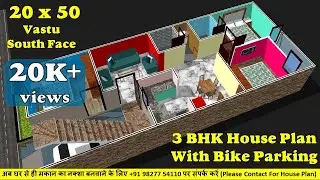 20x50 3BHK House Plan in 3D | 20 by 50 Ghar ka Naksha | 20*50 House Plan | 20x50 House Design 3D