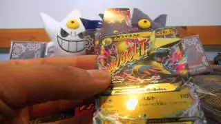 Opening Pokemon Japanese Phantom Gate Box 4 Part 2
