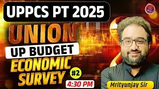 Union UP Budget Economic Survey Part-2 | Important Class For UPPCS PRELIMS | By Mrityunjay Sir👈