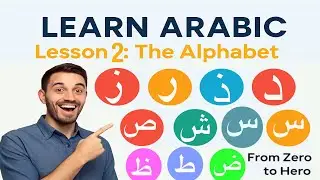 Learn the Arabic Alphabet From Zero: Lesson 2 (Dal to Za)