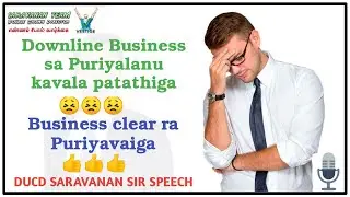 Downline Business sa Puriyalanu  kavala patathiga😣,Business clear ra Puriyavaiga👍DUCD SARAVANAN TEAM