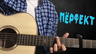 Выучи безумно красивую мелодию на гитаре